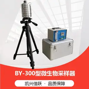 ����ְҵ����������������� BY-300������΢���������