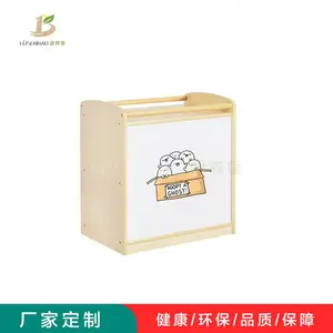 桦木儿童玩具柜,造型美观,幼儿园托育家具定制-绿森堡