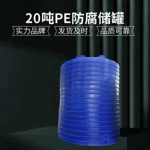 20����ˮ����ĥ������һ����ͷ�������Ͱ���ϼ�ʴ��Һ�����