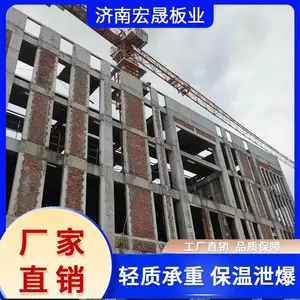 南阳 钢骨架轻型墙板 化工项目 防火泄爆板 天基膨石板 宏晟
