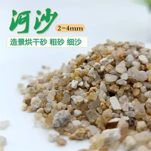 ��ɳ��������ˮ��ɰ ˮ���쾰�дֺ�ɰ ����װ�ޱ���ɰ����ɷ�Ŀɳ