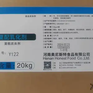 奥尼斯特复配乳化剂Y122蛋糕改良剂面包糕点植脂末肉灌肠类蛋白饮料调节乳