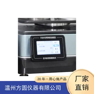 ֯����ë��������� Բ�켣��ĥ�� ��ĥ���� YG502G GB/T4802 ���ϲ���