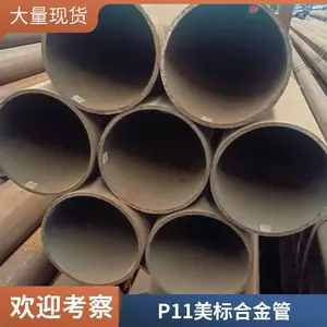 A335P11��ѹ�Ͻ�� p11��¯�� �и����� ���ظֲ�