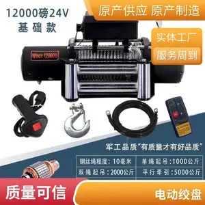 5�ֵ綯���̹�����ǹ��ϳ���ԮԽҰ��װ�������Ծ��ϳ���