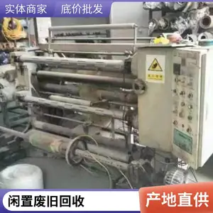 ���ջ���ʿ���˷Ŵ��� ���뵼���豸����չ�