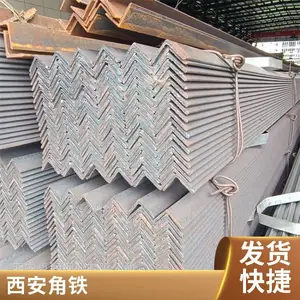 陕西 西安角钢 镀锌角钢冲孔 焊接 切割 陕西角钢加工