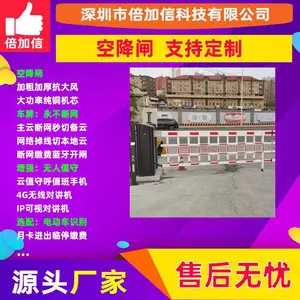 ���ܵ�բ ������ �綯դ����բһ��� �ս�բ ������BJXE573