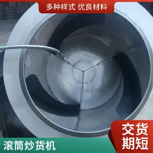 ����ʳƷ�ӹ����ϻ� �������ϳ����� �ɹ����ù�Ͳ����