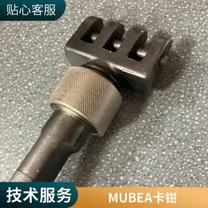 �¹�Ľ����Mubea ���ε��� ����ǯ ���ֹܸ� �������˫