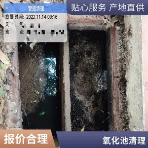 苏州污水池清理污泥=隔油池清底=化粪池抽粪公司