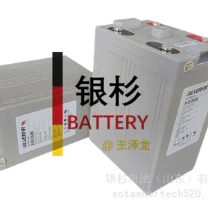 2VEG500通信蓄电池 - 6009A短路电流/银杉2V500Ah 水电工程项目计划