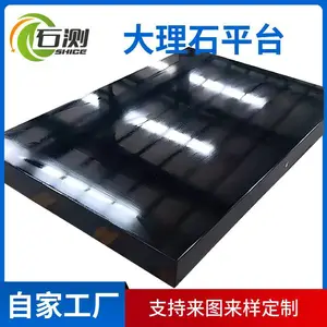 ʯ�⻨���Ҹ߾�������ƽ̨ ƽ��֧�� 0��ƽ̨1000*2000����ʯ����
