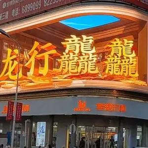 户外高清裸眼3D全彩电子显示屏 LED户外P5 3D屏