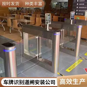 车牌识别道闸一体机小区停车场门禁自动收费管理高清车牌识别系统