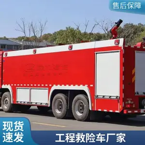 重汽豪沃救险车 应急抢险排涝车 采用德国铝合金型材 美观方便