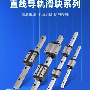 国产高精度直线导轨高组装滚珠线性导轨滑块工业机床滑动滑轨模组