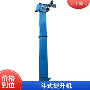 带式提升机防静电爬坡输送皮带流水线 不锈钢斗式输送设备