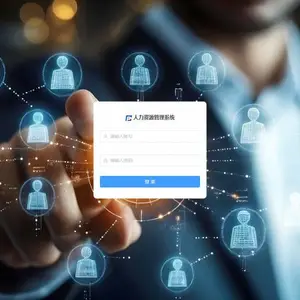 HR����ϵͳ ��ҵ������Դ�������� �����û��� һ��һ����