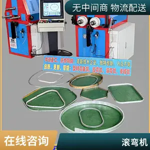 中航重工 可CAD导图全自动数控滚弯机 ZHW高效率