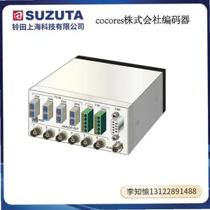 ���С������XFS-2204�߾��ȴ�����-COCORES�ձ�cocores������