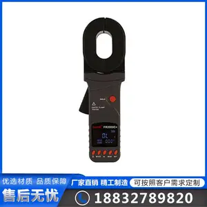 �����ܡ�ǯ�νӵص�������� FR2000+ϵ�� ���׵�������