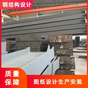 �ʸ����ͽṹ���� �к��ƴ�� Q355B ����H�Ͳ� ������⽨���ӹ�
