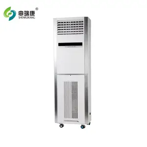 商用空气净化机 电子式空气净化消毒器 大风量空气净化机