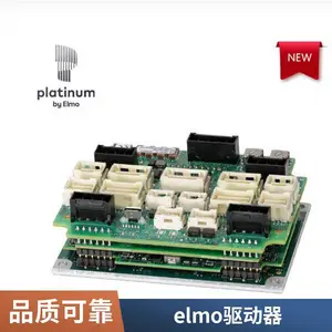 Elmo Gold Twitter自带原厂转接板直流伺服驱动器