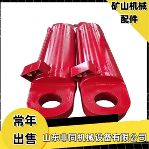 液压支架前梁千斤顶φ160/105*160 支护矿用油缸配件