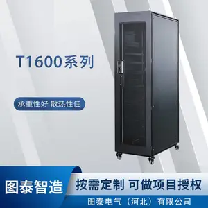 十六折型材机柜 冷通道服务柜 智能服务器柜 支持来图加工