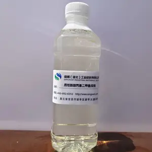月桂酰胺丙基二甲胺PKO-12 月桂酸PKO/月桂基叔胺