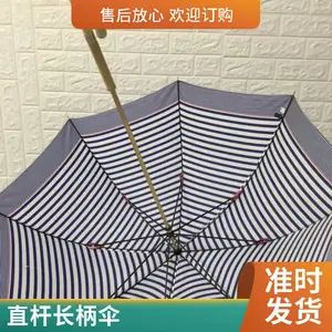长柄广告雨伞定制 印字开业礼品伞 晴雨两用 华誉工艺品