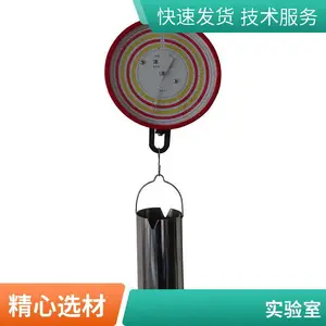宸友实验室 NDC-2型直读式矿浆浓度计快速测定浓度设备