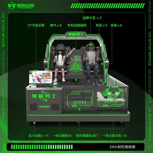 ����VR��Ϸ�豸�Ǽ���ʿ˫��360����ת������ģ���ɽ������
