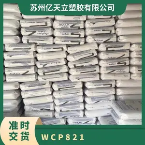 PPO WCP821 ��±��ȼ �ͱ��� ��ͷ������ �������� ע��