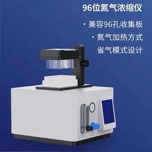 TSC-96��ʽ�����ǵ���Ũ���ǵ���������ҩ������Դͷ����