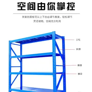 鑫瑞隆 物流仓储货架 超强承重储物架 折叠式巧固架 钢制货架