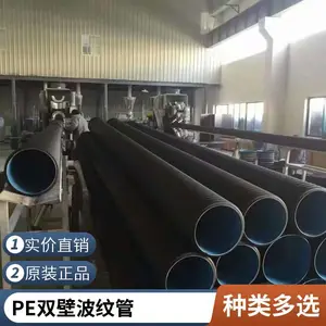 �߿ƾ���ϩpe˫�ڲ��ƹ� HDPE��ˮ�����ù� Ħ��С������