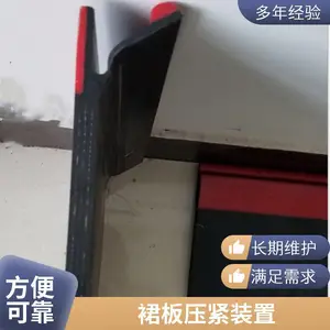 200*15MM导料槽挡煤皮子 输煤机皮带防溢裙板 304夹持器