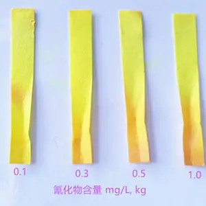 氰化物的快速筛查 食品中氰化物速测试剂包 20次/包