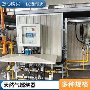 铜冶炼溜槽加热 料道加热天然气燃烧器 燃气烧嘴喷嘴 岱鼎