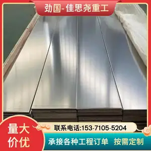 S66286 1.4980����ְ� ������������� ��˿�и����� ������ʱ