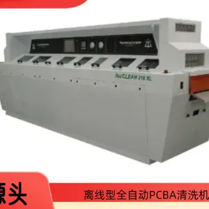 浙江全自动离线PCBA清洗机多少钱 深圳市德创精密科技供应