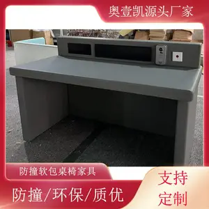 ***中心***成品软包桌椅家具 智能化软包谈话桌