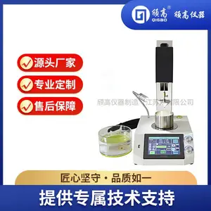 电子导热硅脂全自动锥人度仪
