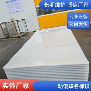 温州厂家高透挤出亚克力板 0.6-12mm金葱板卡通联名招牌标识