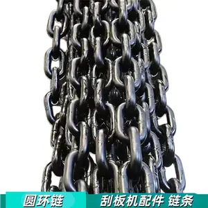 G80起重链条 8*24圆环链 矿用锰钢链 热处理多节距链