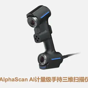 3d扫描仪iReal 2E高精度手持式彩色纹理人像人体逆向建模三维抄数