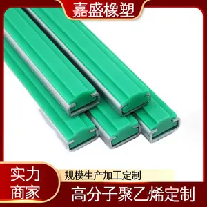 CT型食品耐磨托条 高分子聚乙烯导轨 链条卡槽加工 耐冲击塑料导向件